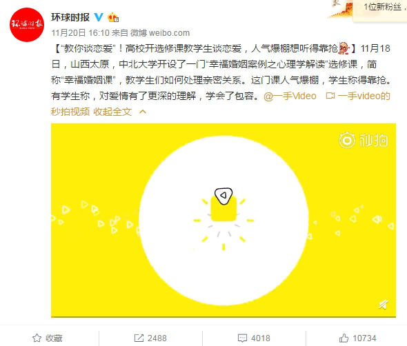 微博怎么看访问量 FB72D315B2B69CB439C7F1158A1_99FA3053_253D8.png