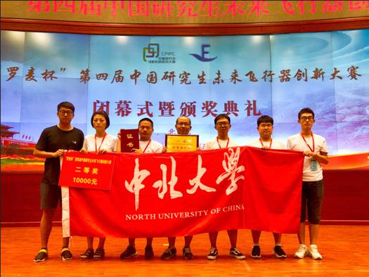 http://oa.nuc.edu.cn:8048/zfoa/userfiles/images/1533802525633.png http://oa.nuc.edu.cn:8048/zfoa/userfiles/images/1533802525633.png