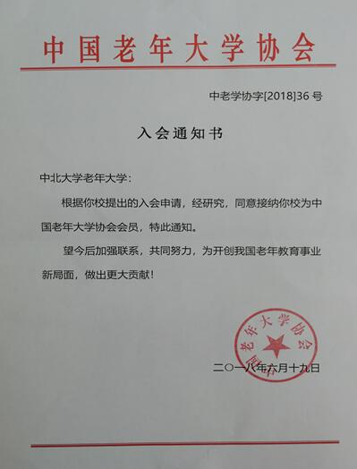 http://www.nuc.edu.cn/__local/F/15/D6/C02A2AB43577489019067867BB0_E1D4C034_43D8.jpg