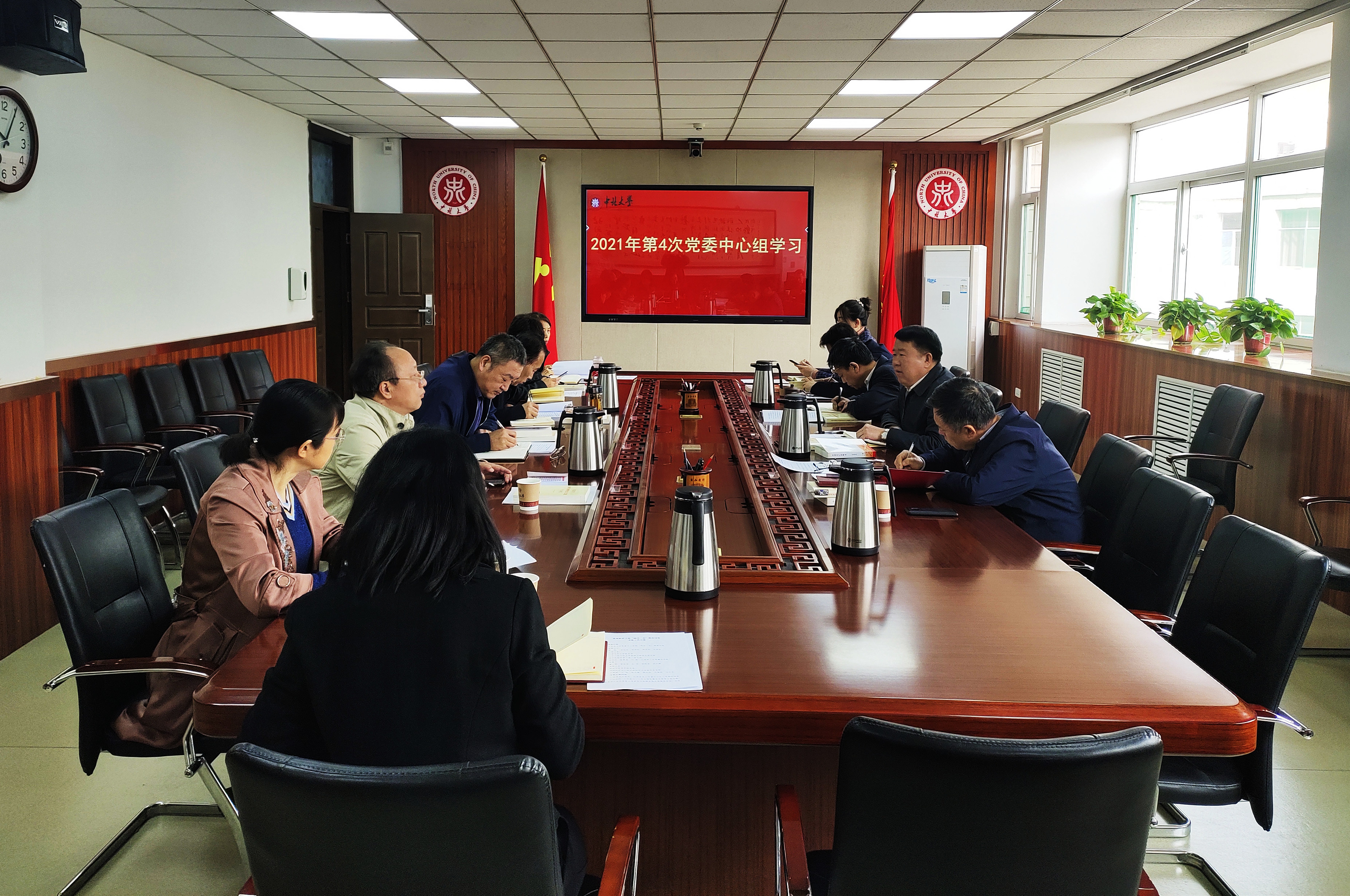 学校党史学习教育领导小组办公室负责人及各工作组组长参加了学习.