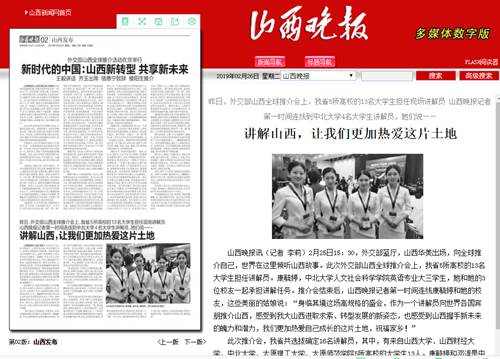 http://www.nuc.edu.cn/__local/1/E2/BB/3E42C77594D827A00C5A458045C_86A775A9_67812.png