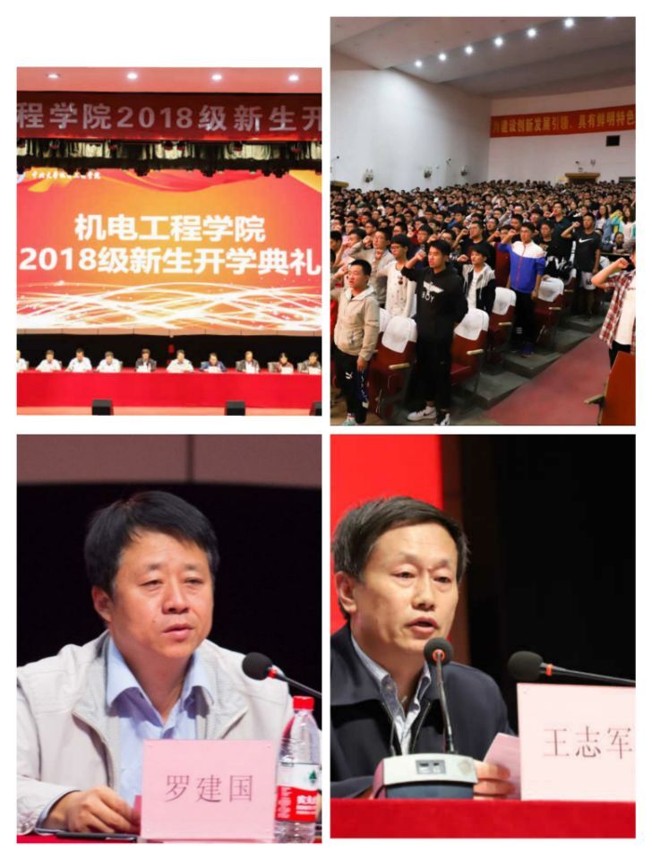 http://oa.nuc.edu.cn:8048/zfoa/userfiles/images/1537580147725.jpg