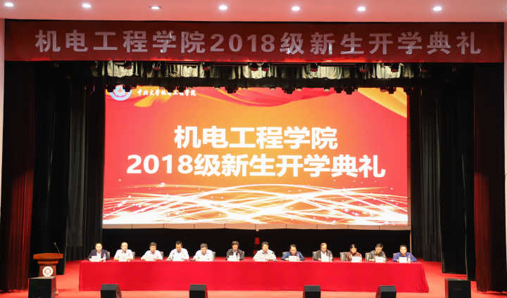 http://oa.nuc.edu.cn:8048/zfoa/userfiles/images/1537580106611.png