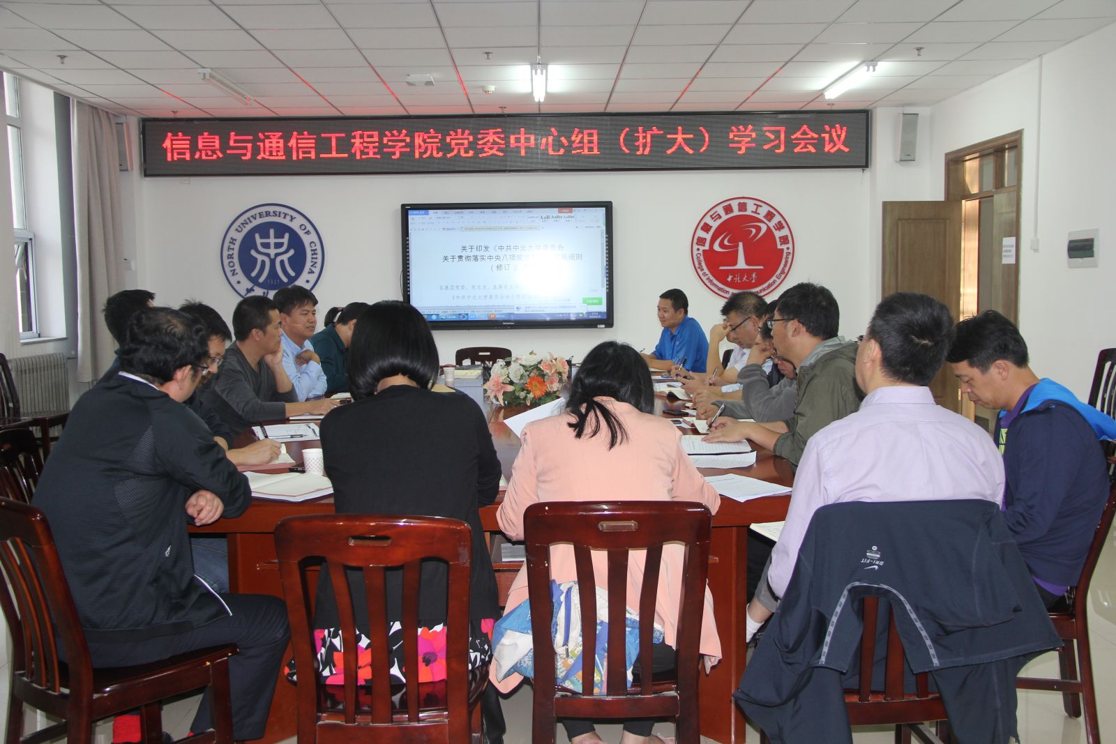 http://oa.nuc.edu.cn:8048/zfoa/userfiles/images/1537929748768.JPG