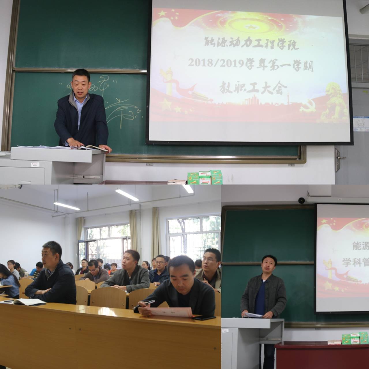 http://oa.nuc.edu.cn:8048/zfoa/userfiles/images/1537611007204.jpg