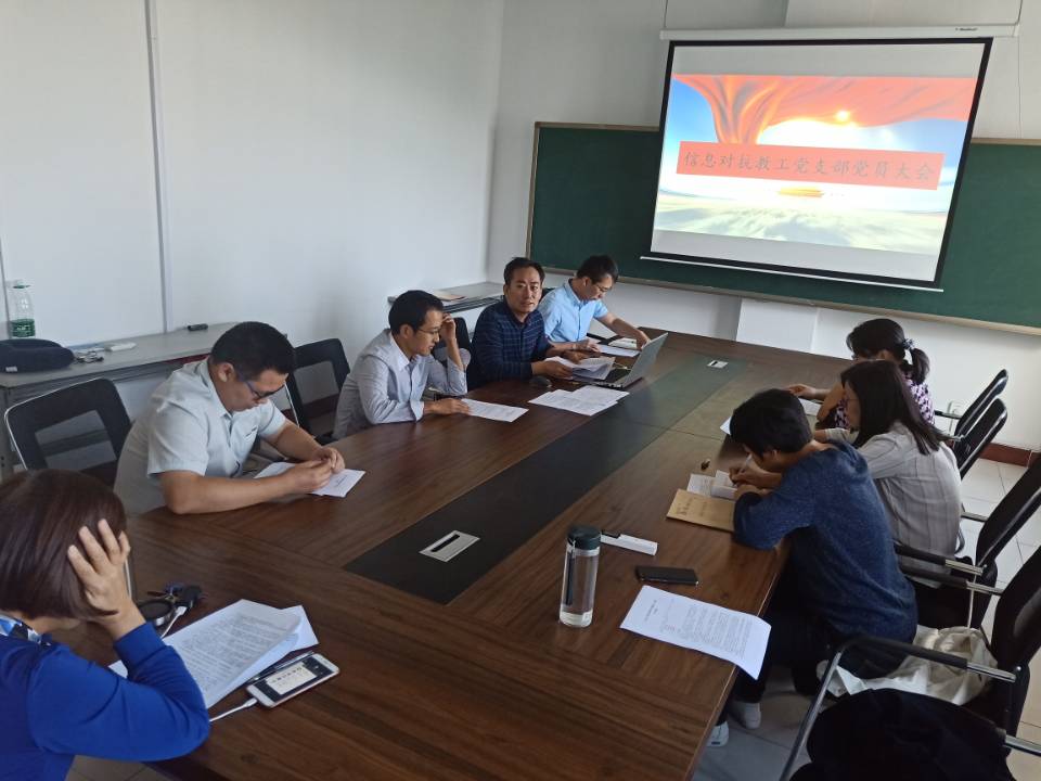 http://oa.nuc.edu.cn:8048/zfoa/userfiles/images/1537929795657.jpg